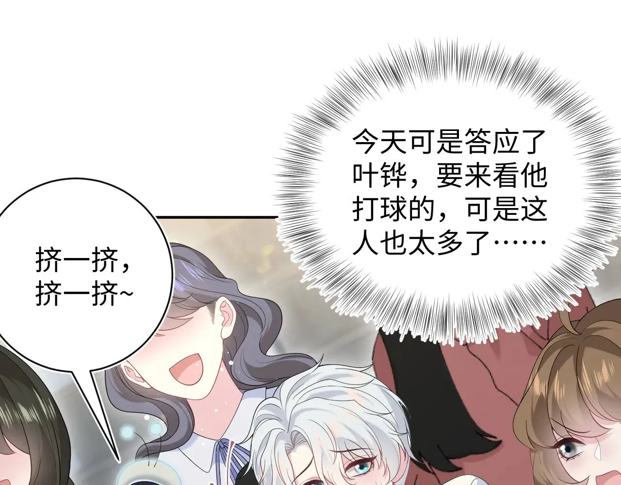 329 你算是踢到钢板了19