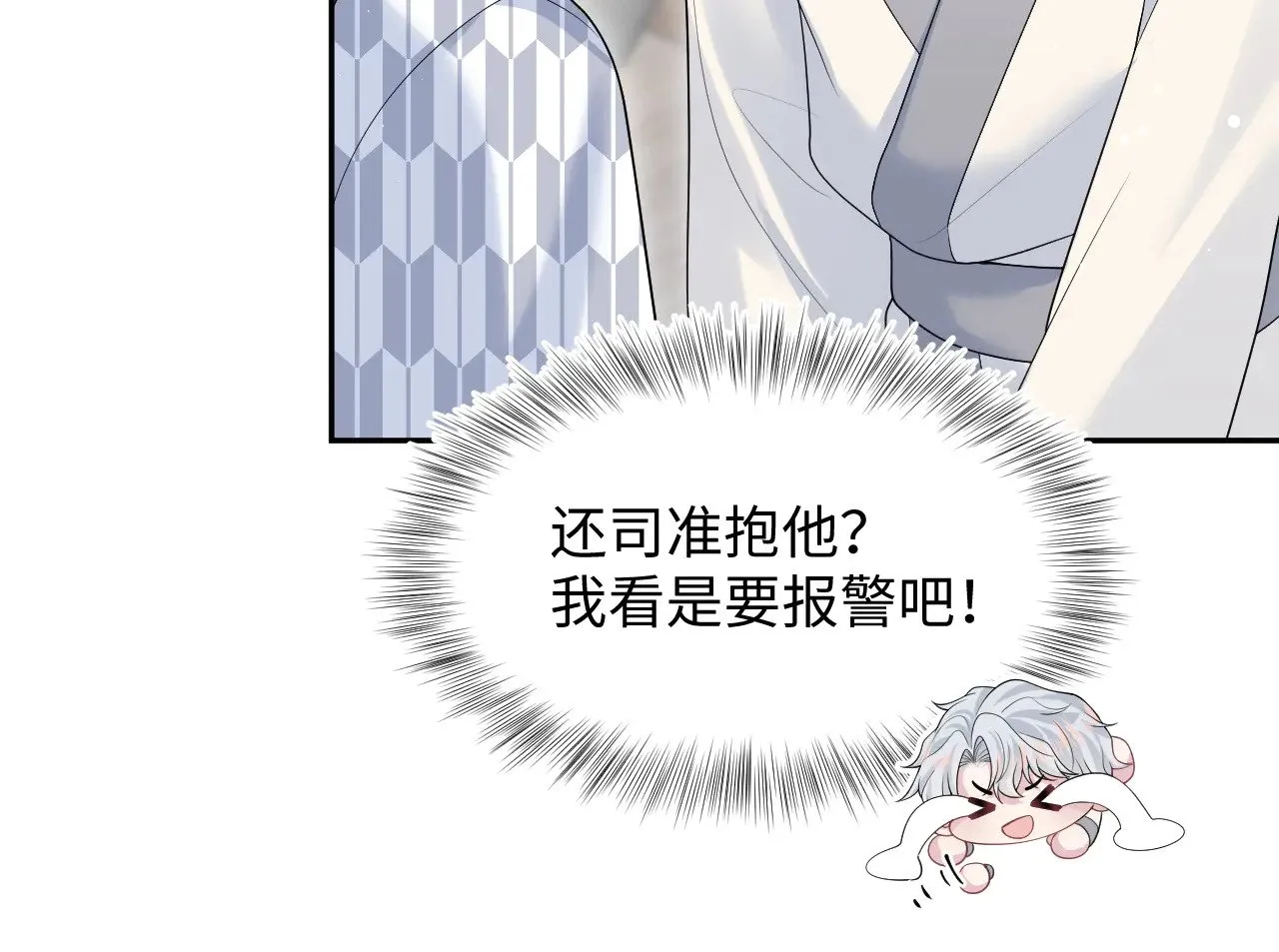 358 栽赃嫁祸搅混水43