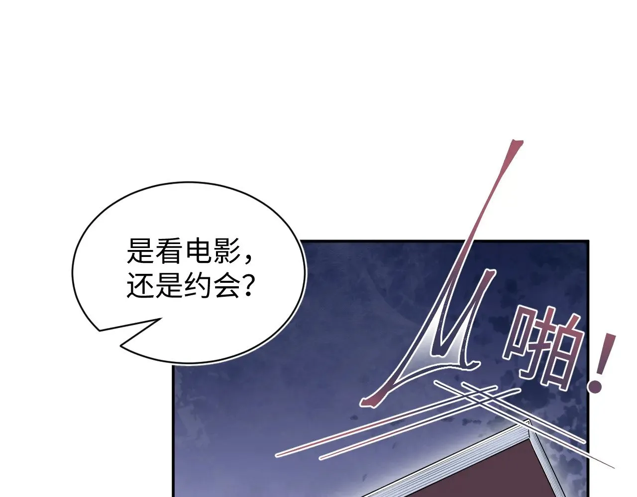 330 给司总上二锅头71