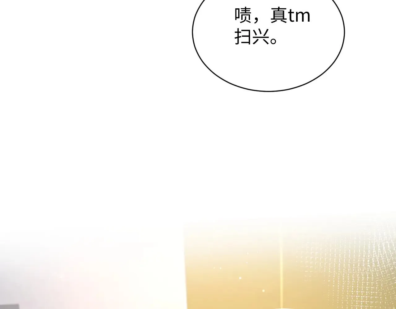 325 这个世界危机四伏95