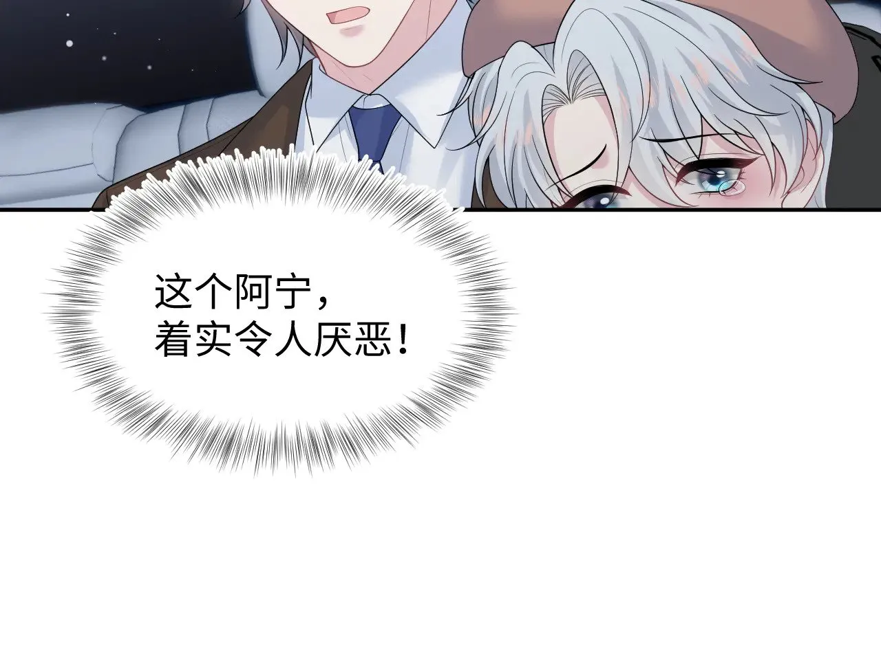 344 阴差阳错相遇了73