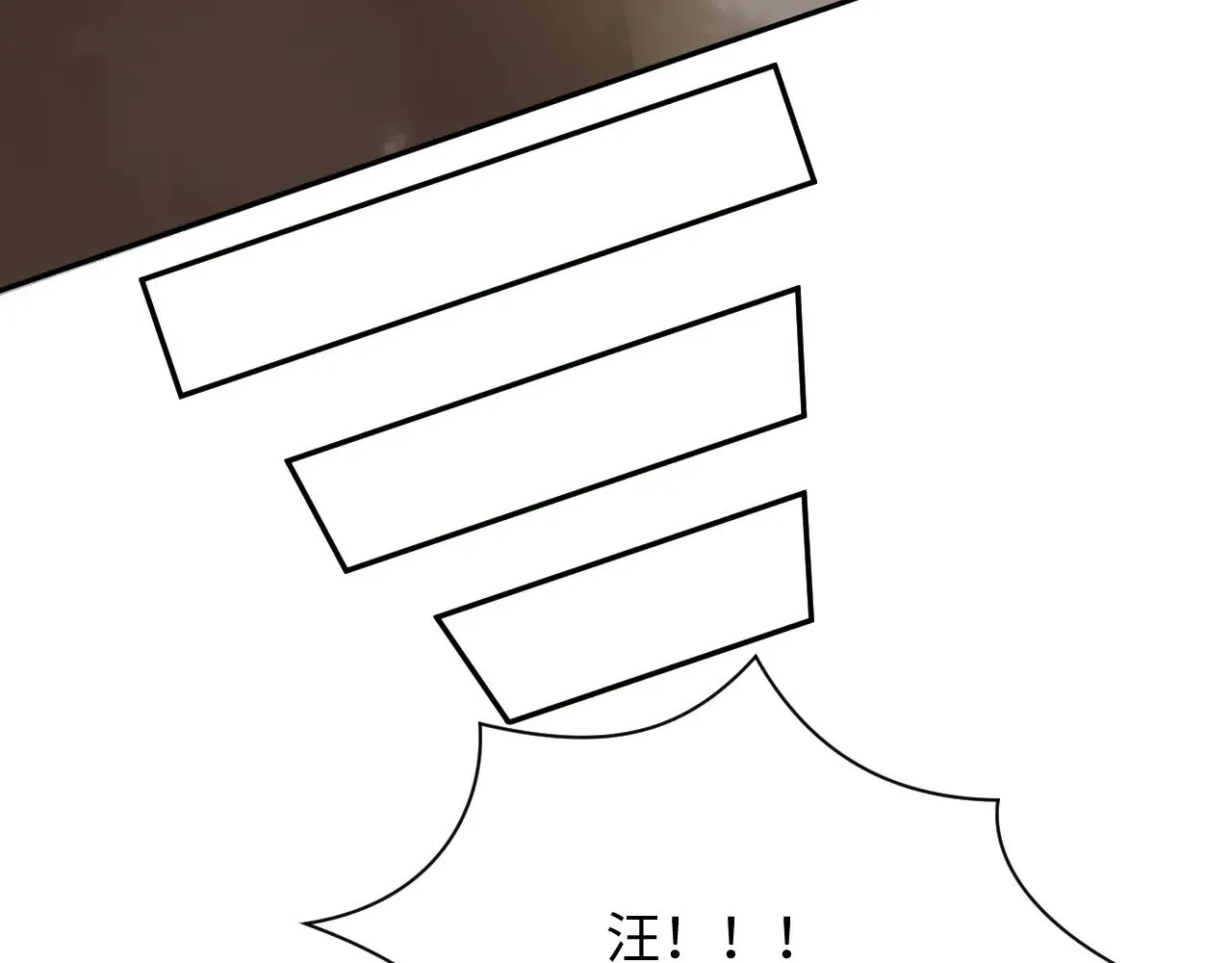 359 狗男人狗鼻子却怕狗70