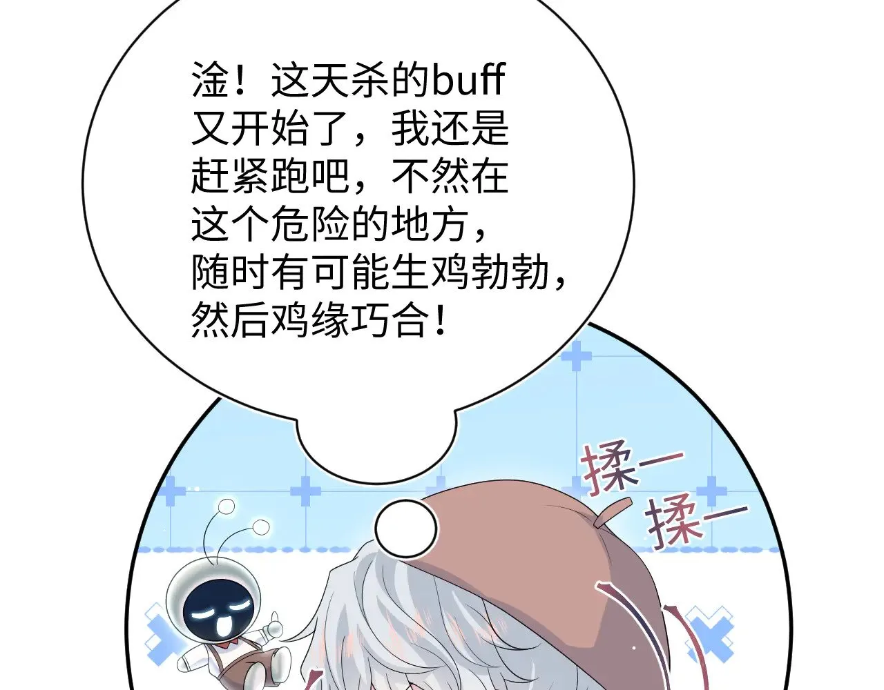 343 或许我们都该冷静一下79