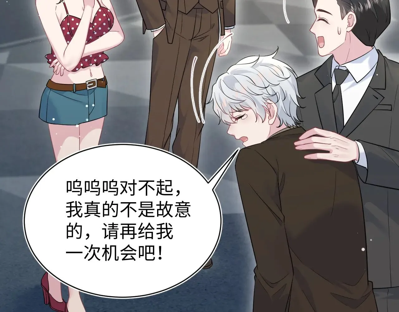 326 打工替友还债79