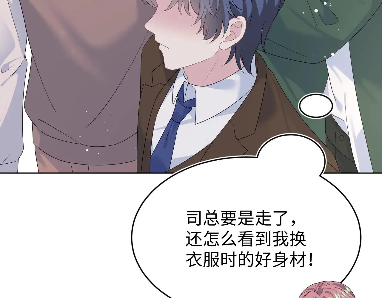 345 燃冬式出行85
