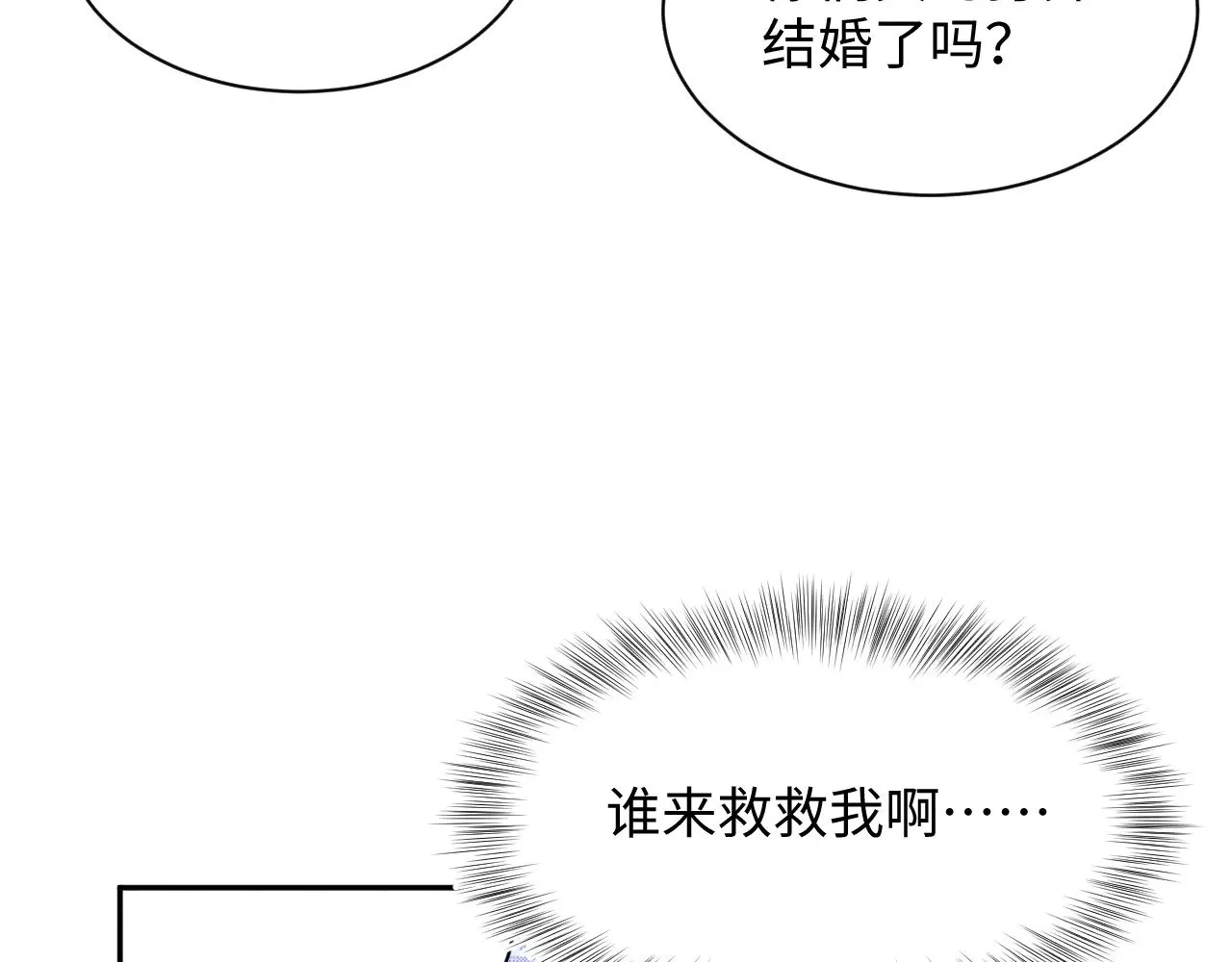 361 回家省亲记5