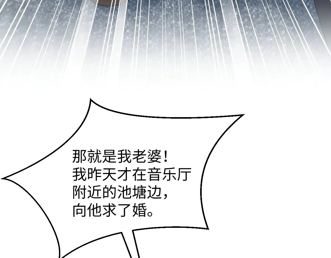354 昔日情人大打出手25