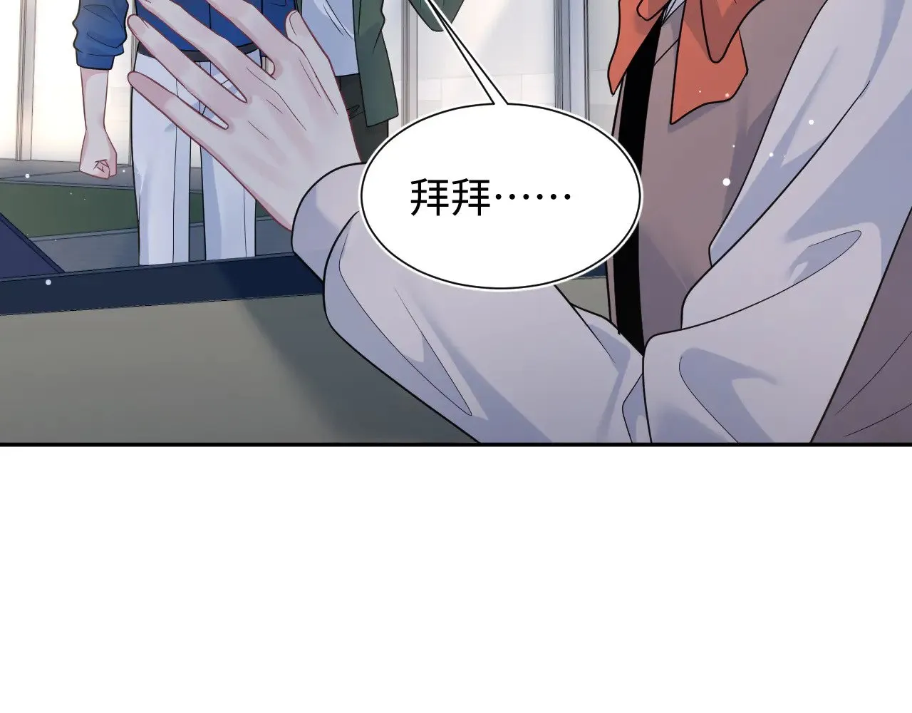 357 各怀鬼胎20