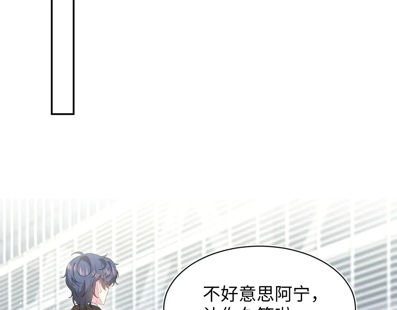 345 燃冬式出行67