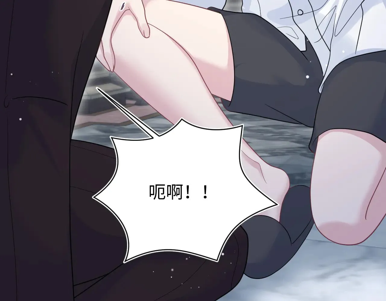 341 前任来袭34