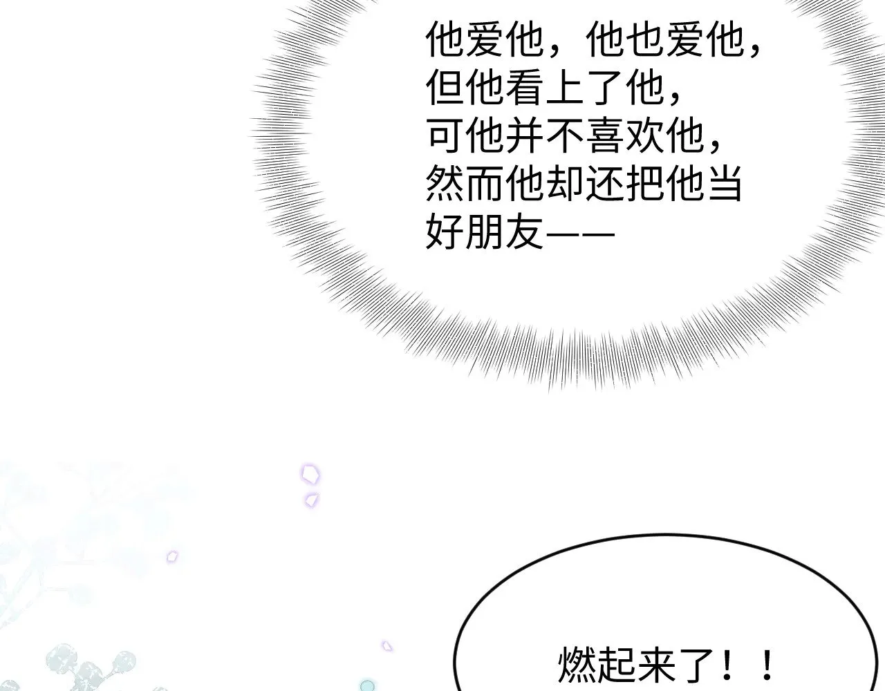345 燃冬式出行92