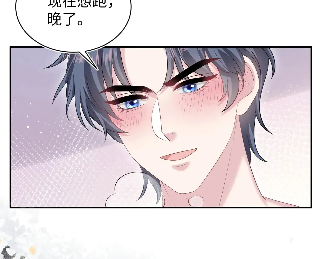 328 保姆是女仆大人81