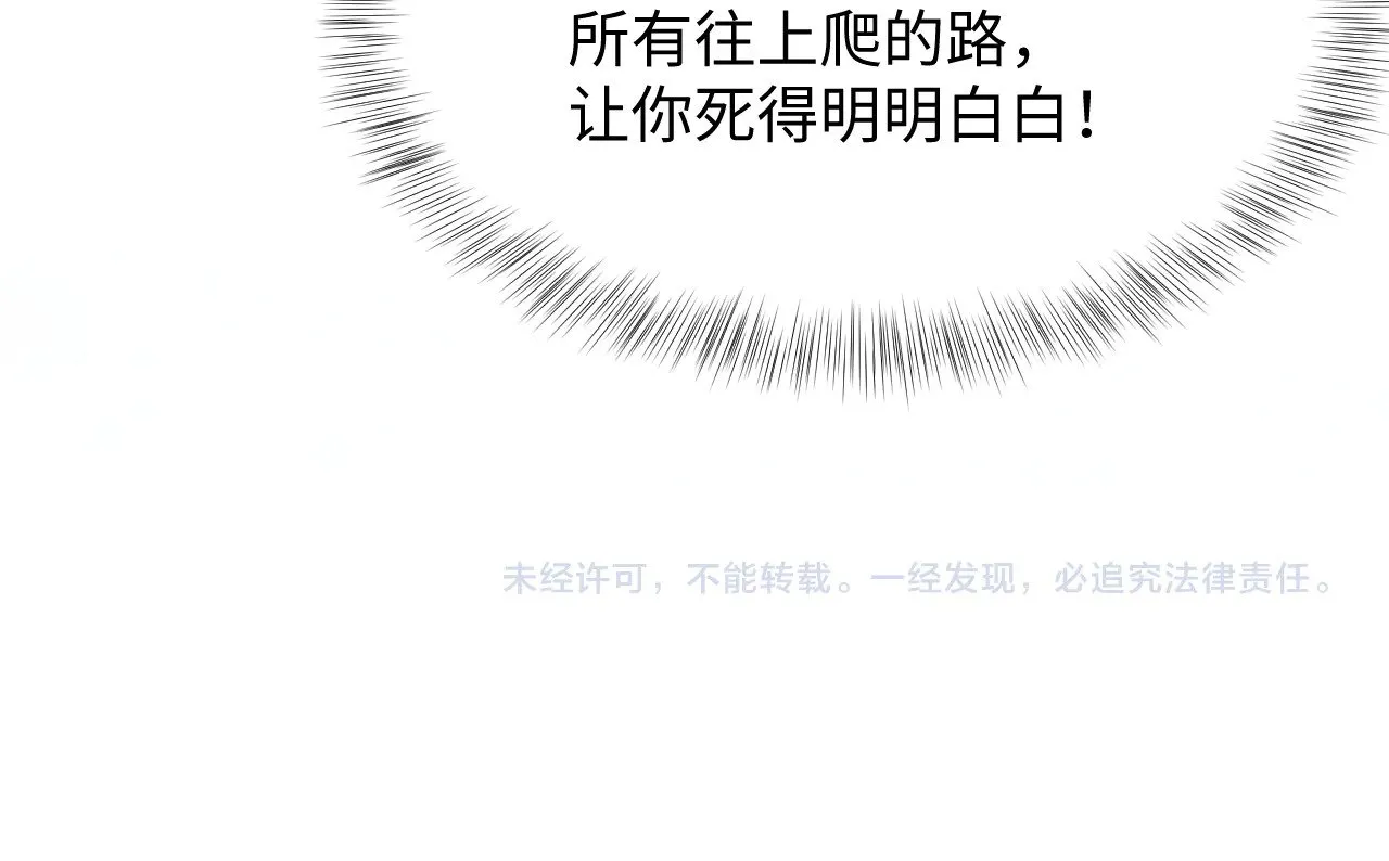 344 阴差阳错相遇了96