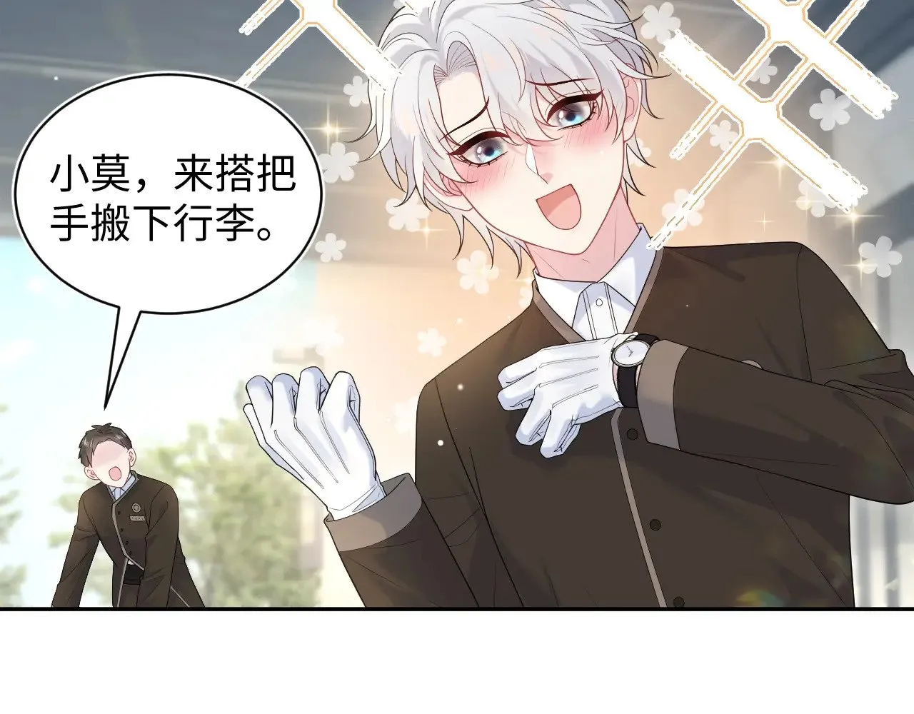 326 打工替友还债59