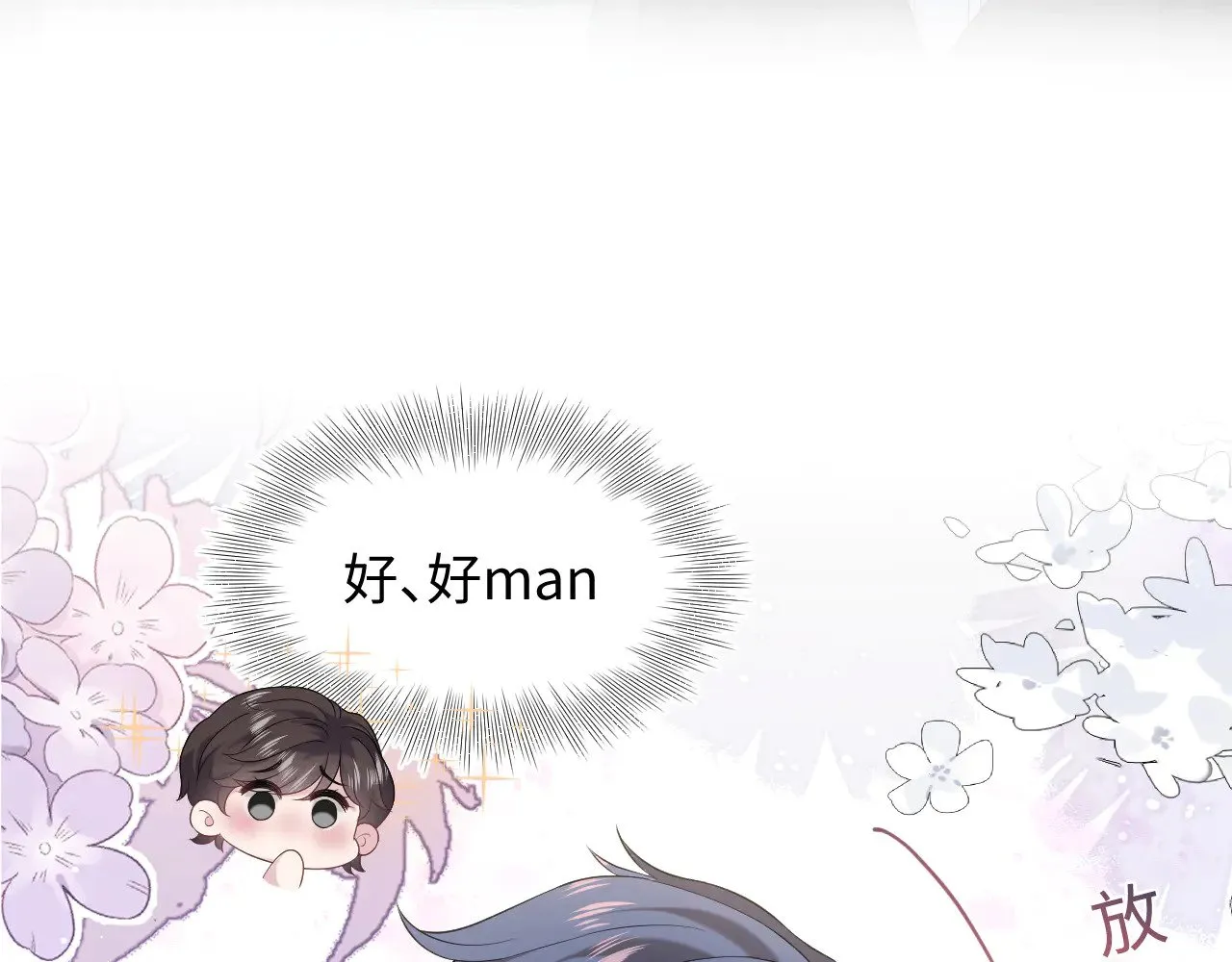 340 苦情小把戏24