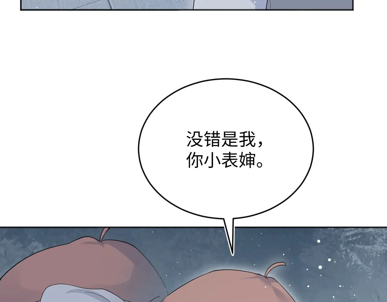 343 或许我们都该冷静一下68