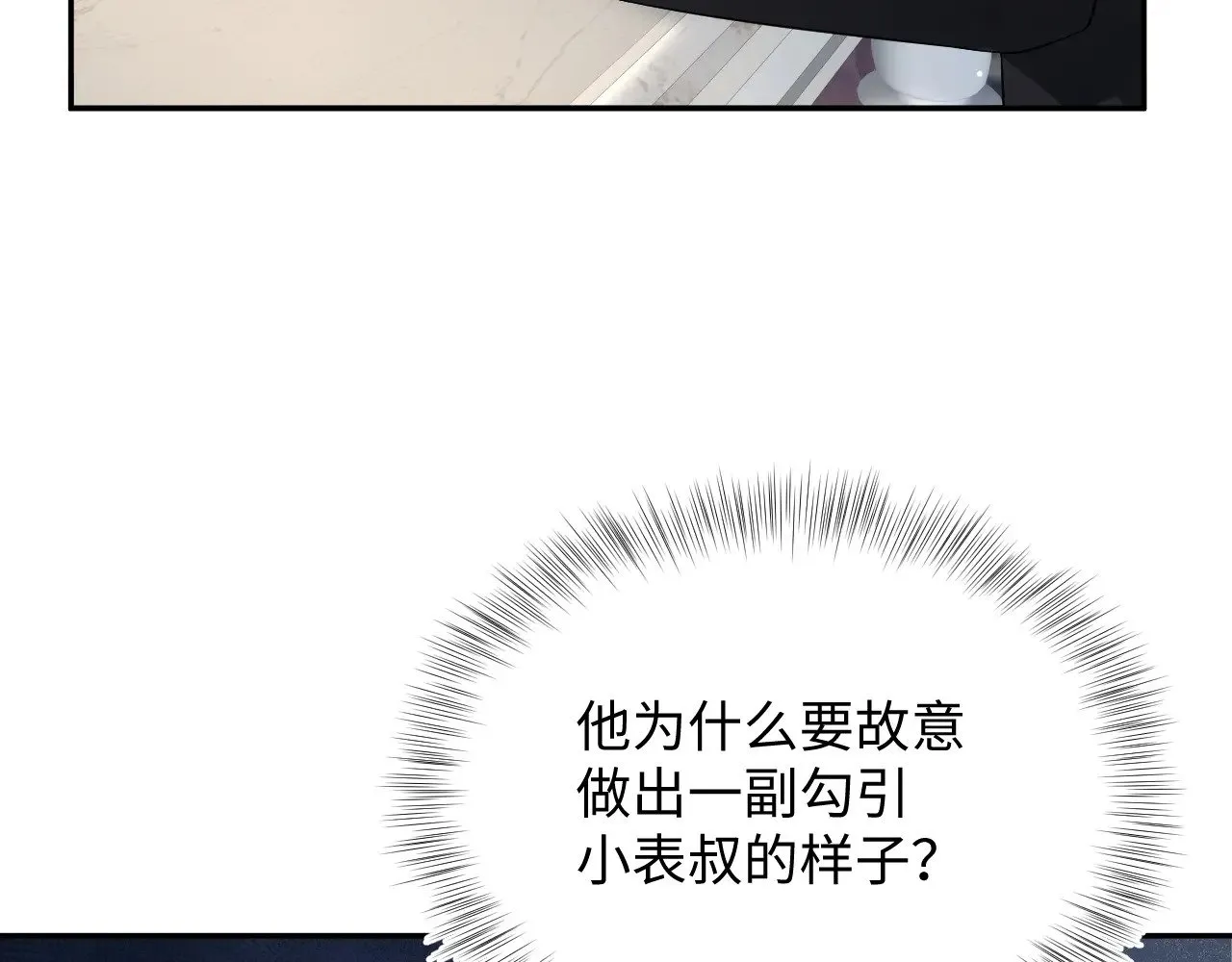 338 一桌男人一台戏60