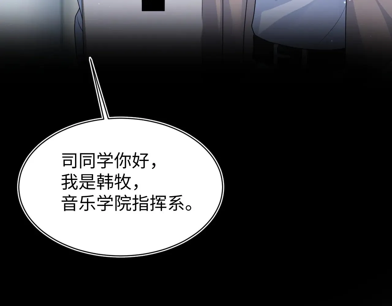 341 前任来袭72