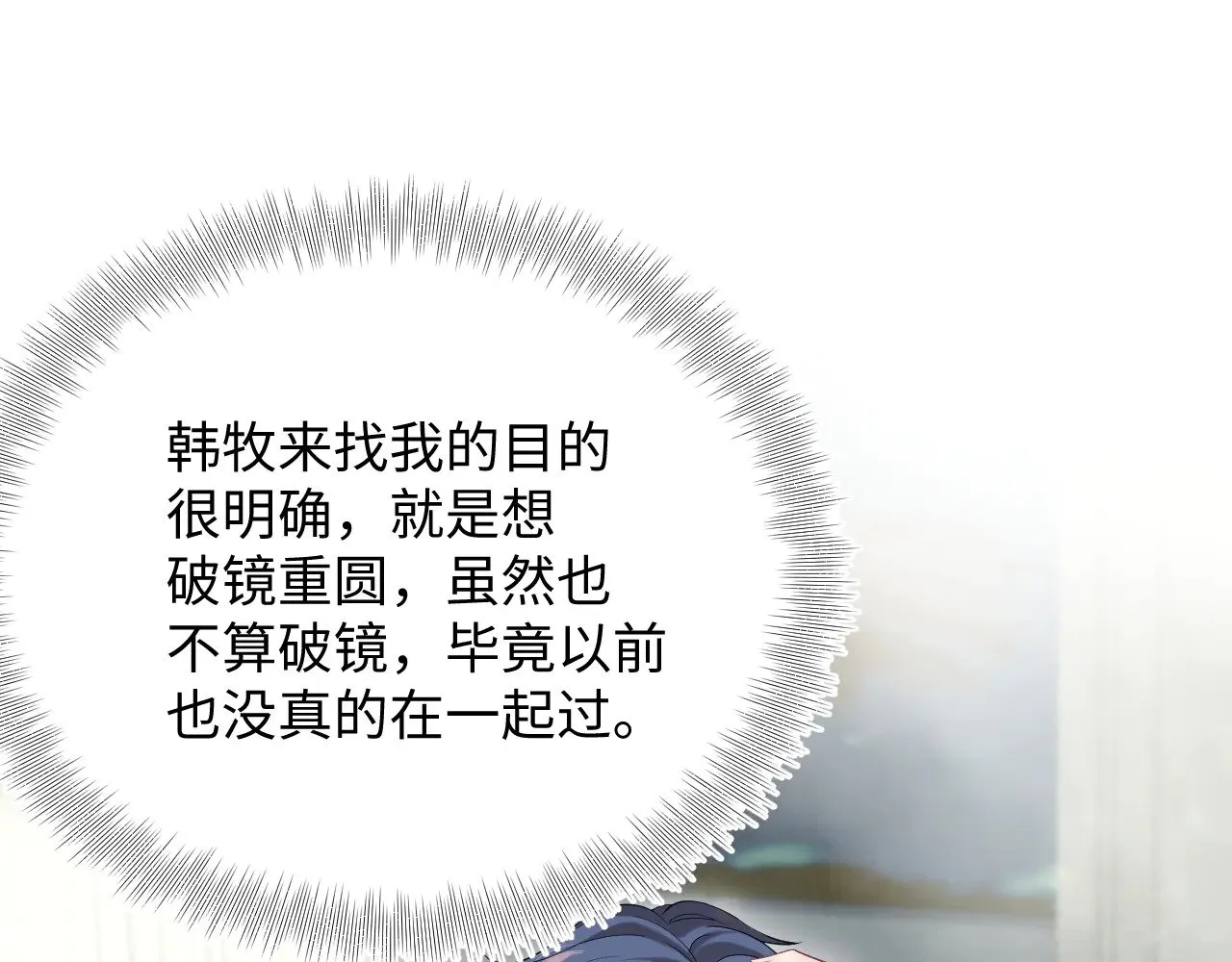 342 何谓灵魂伴侣31