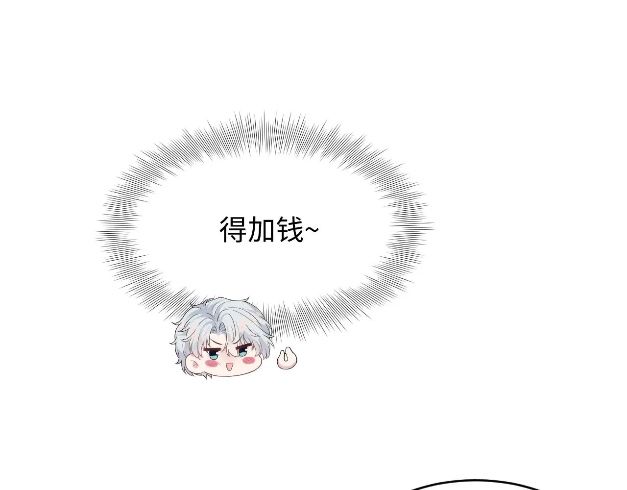 342 何谓灵魂伴侣70