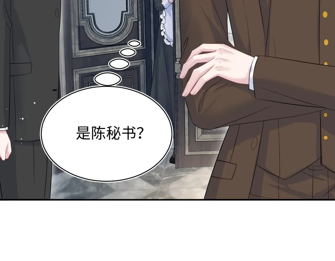 328 保姆是女仆大人93