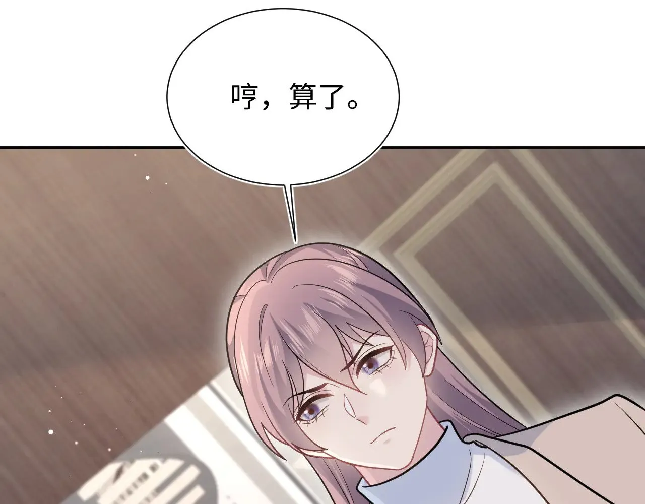 360 你们不要再打啦71