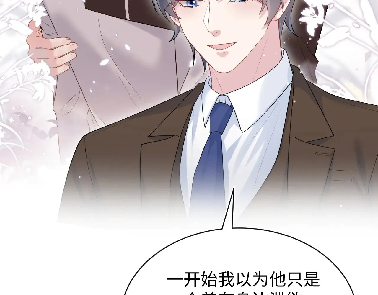 343 或许我们都该冷静一下17