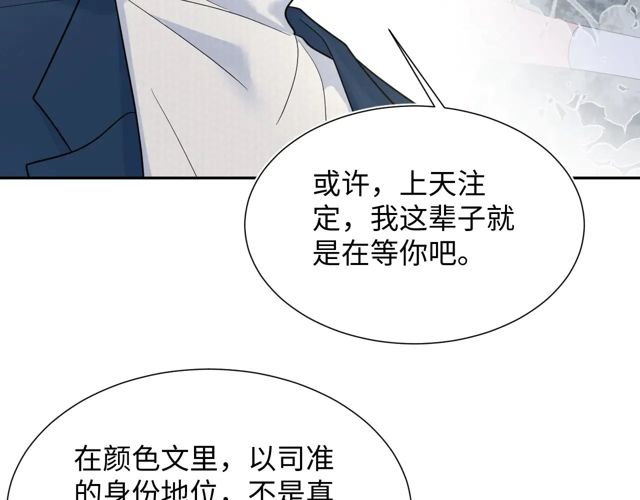 360 你们不要再打啦97