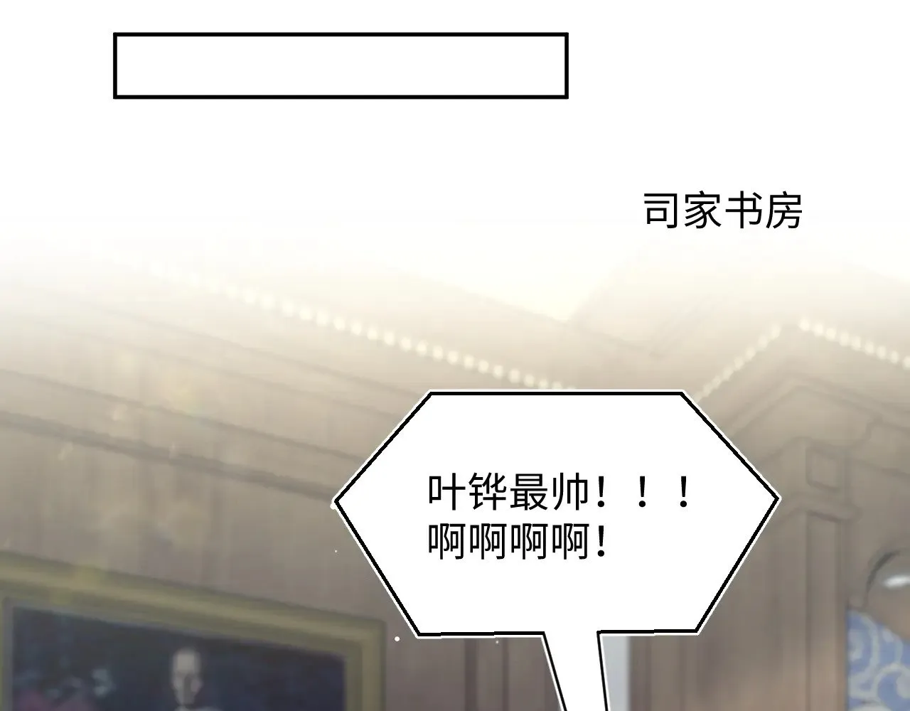 329 你算是踢到钢板了39