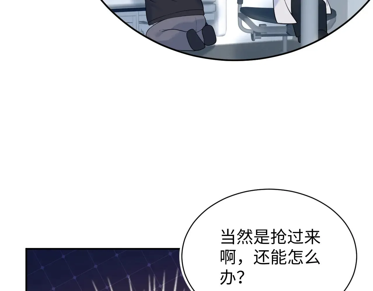 330 给司总上二锅头52