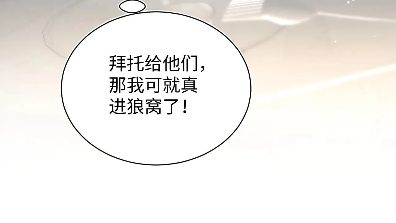338 一桌男人一台戏42