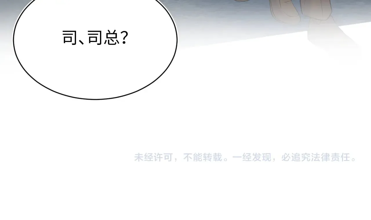 326 打工替友还债103