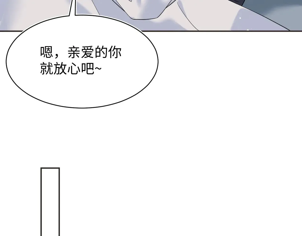 357 各怀鬼胎91