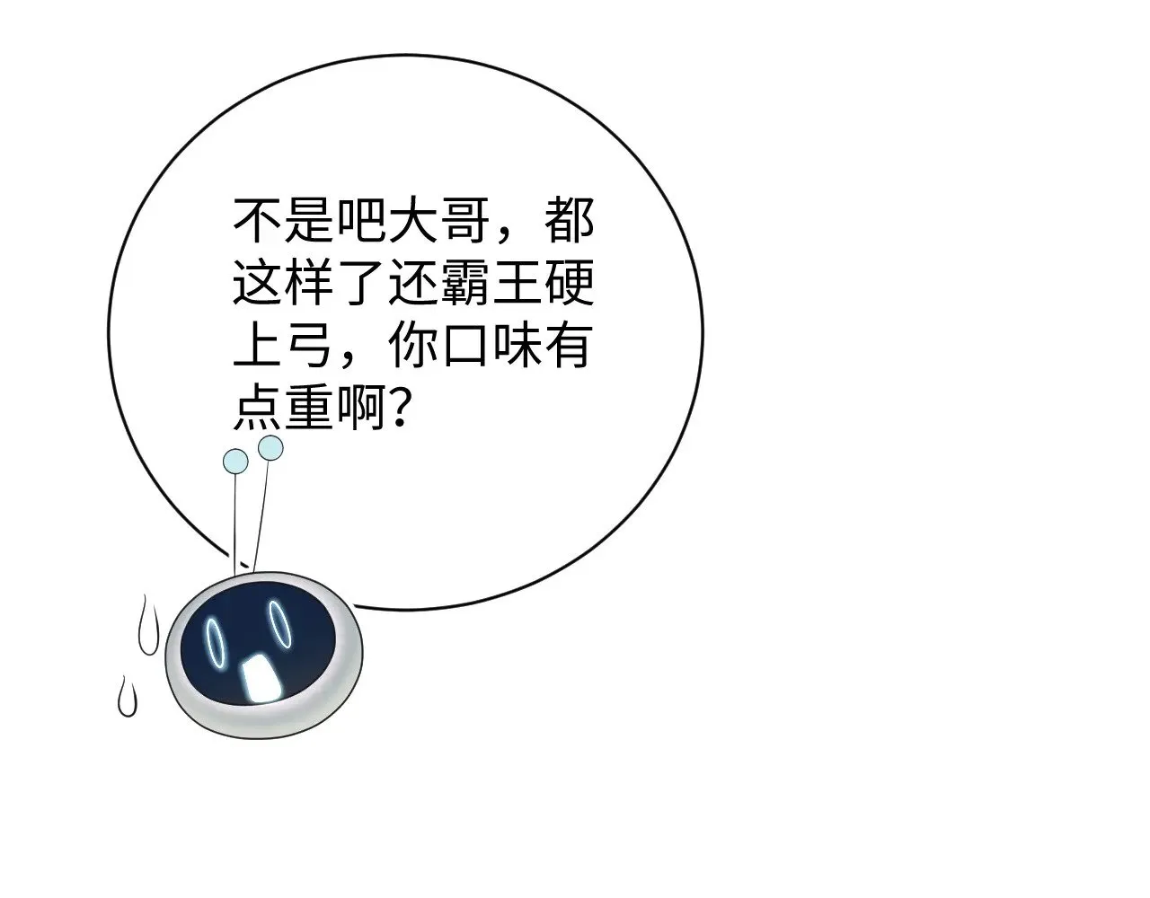 331 老板，我要辞职52