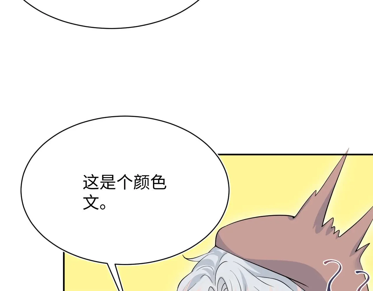 320 复活吧我的爱人83