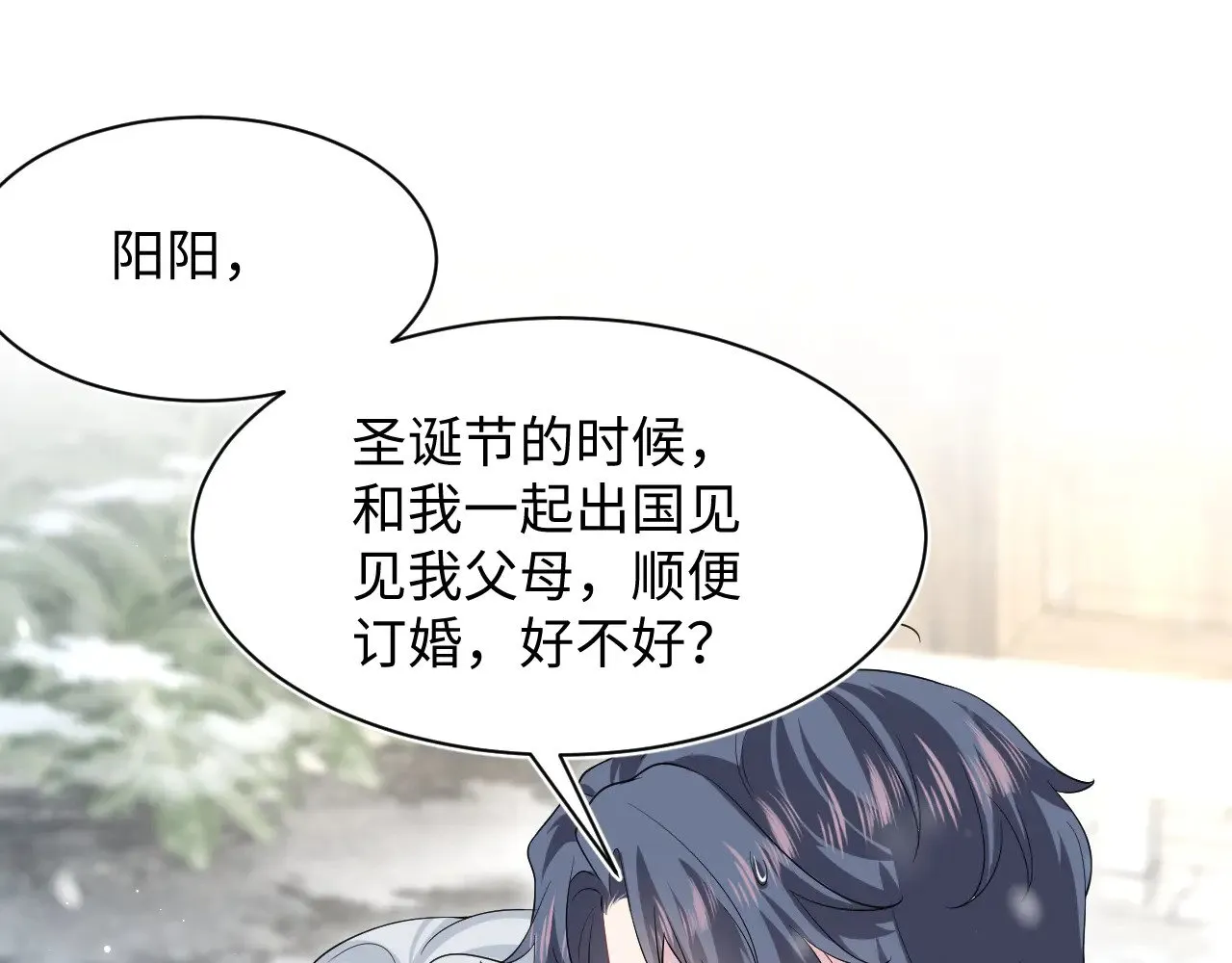 359 狗男人狗鼻子却怕狗120