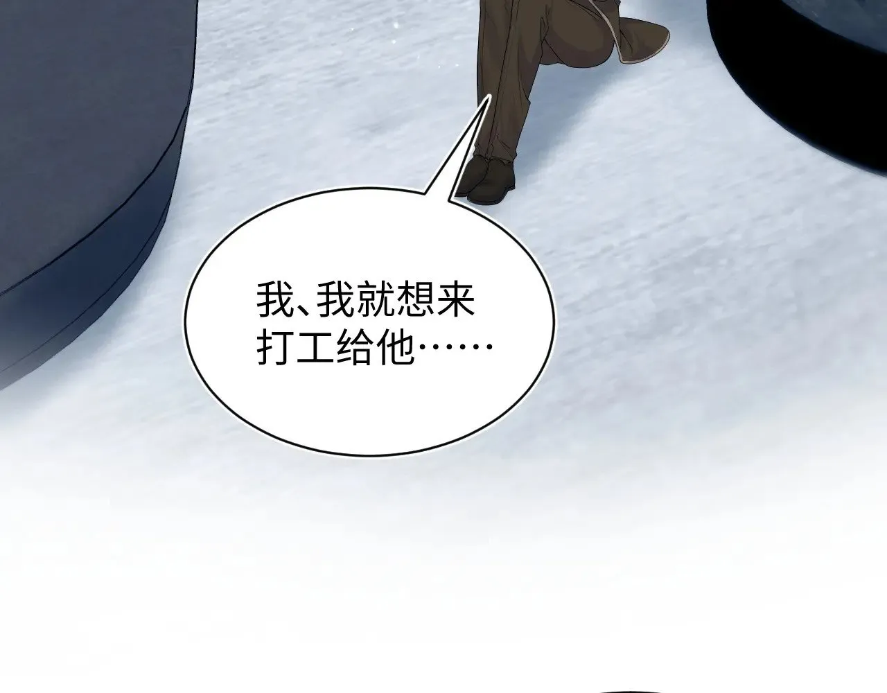 326 被金主捡了6