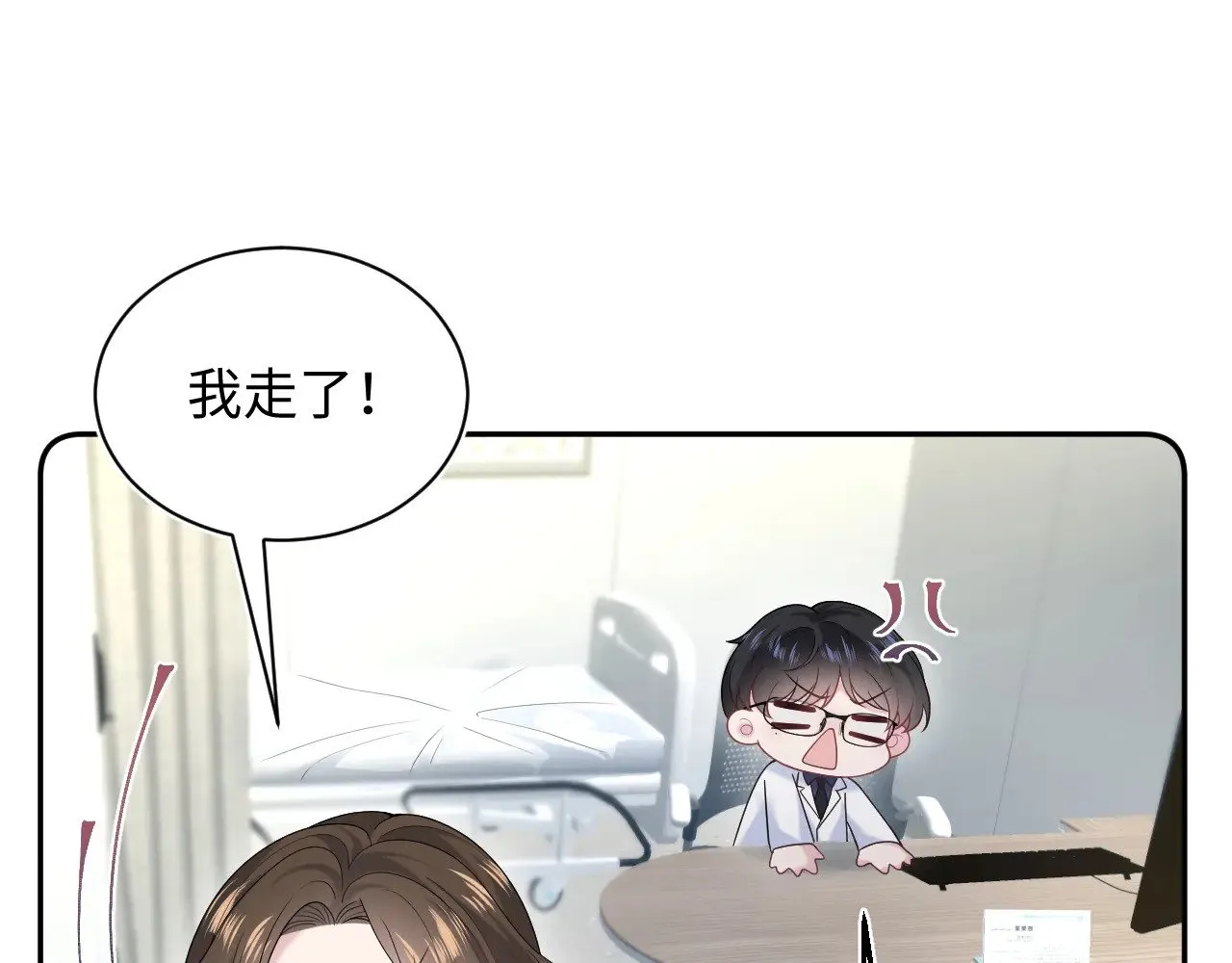330 给司总上二锅头56
