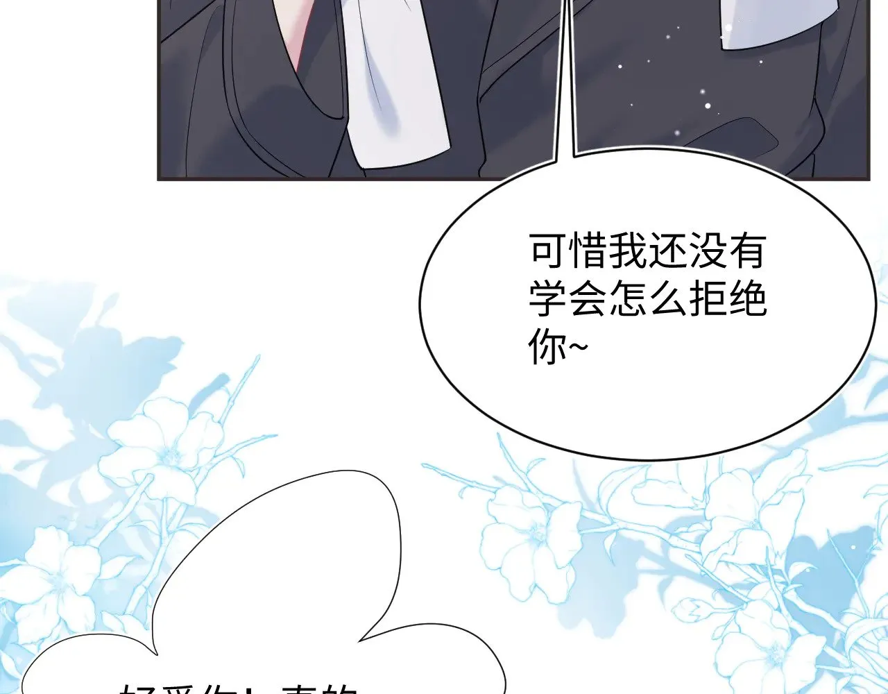 357 各怀鬼胎77