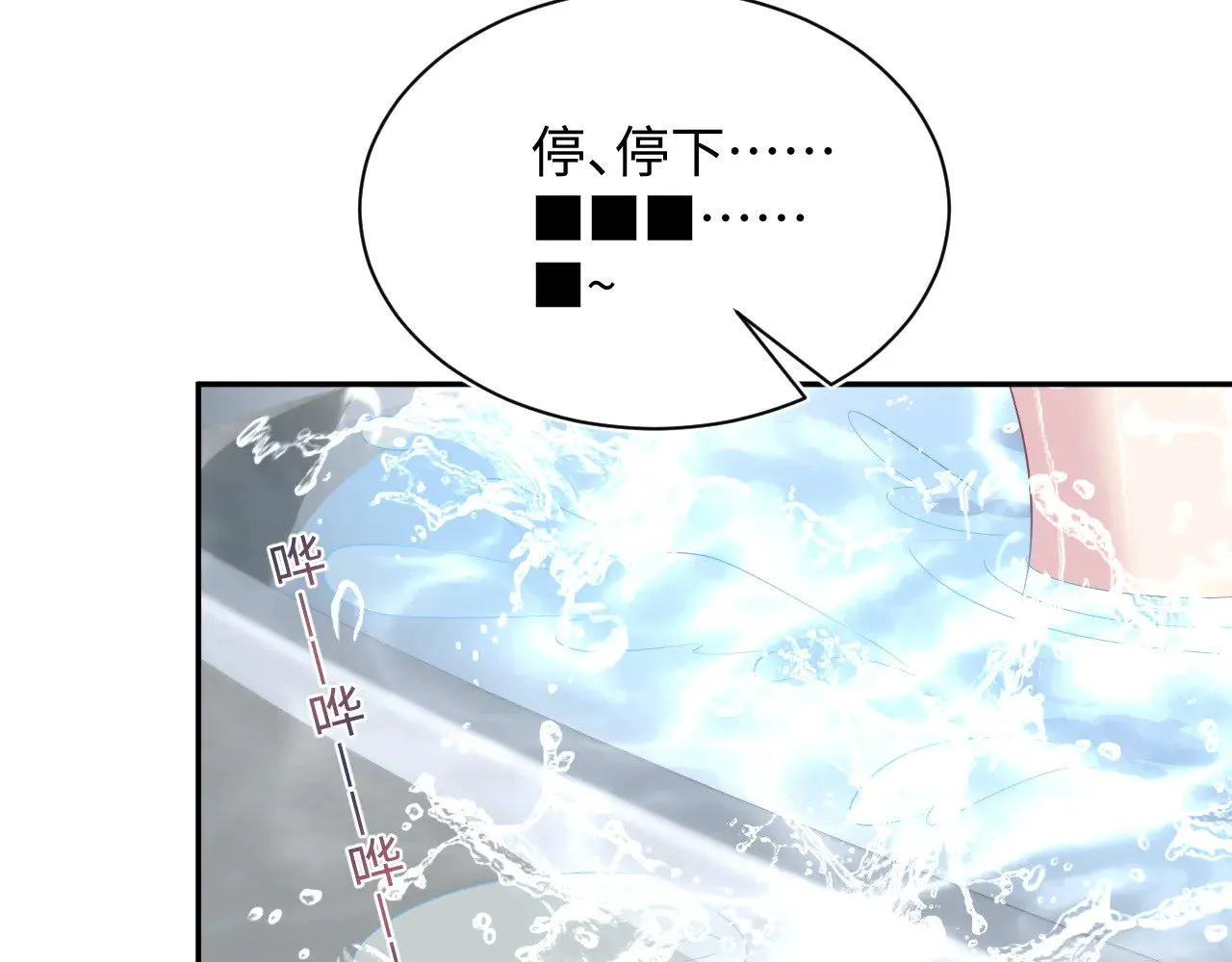 328 保姆是女仆大人77