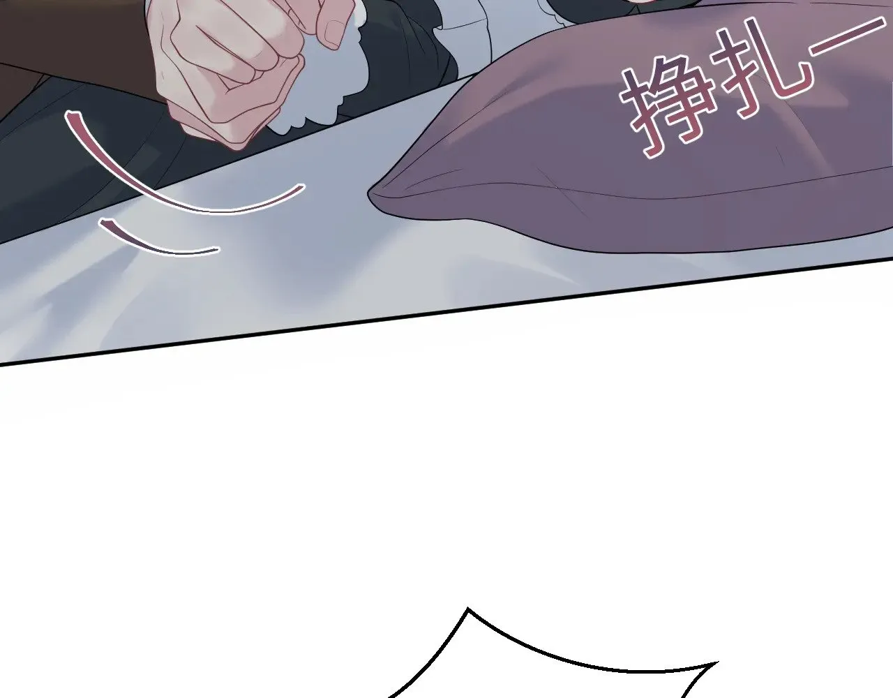 330 给司总上二锅头90