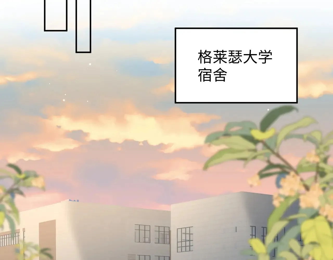 326 被金主捡了63