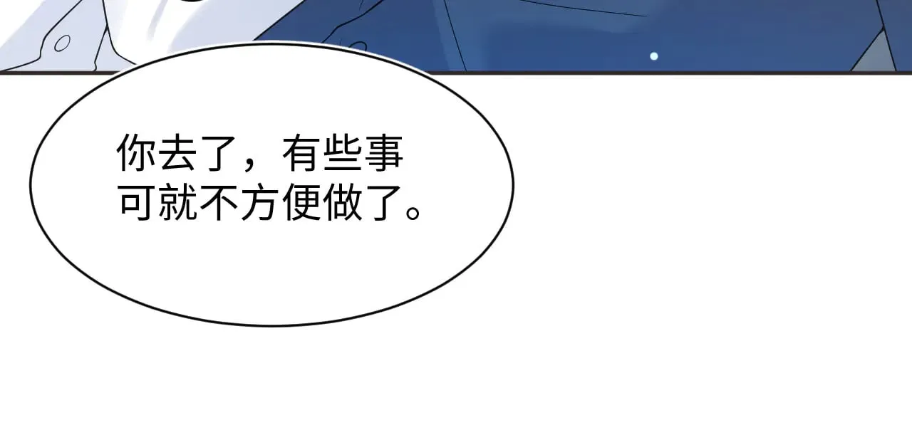 357 各怀鬼胎88