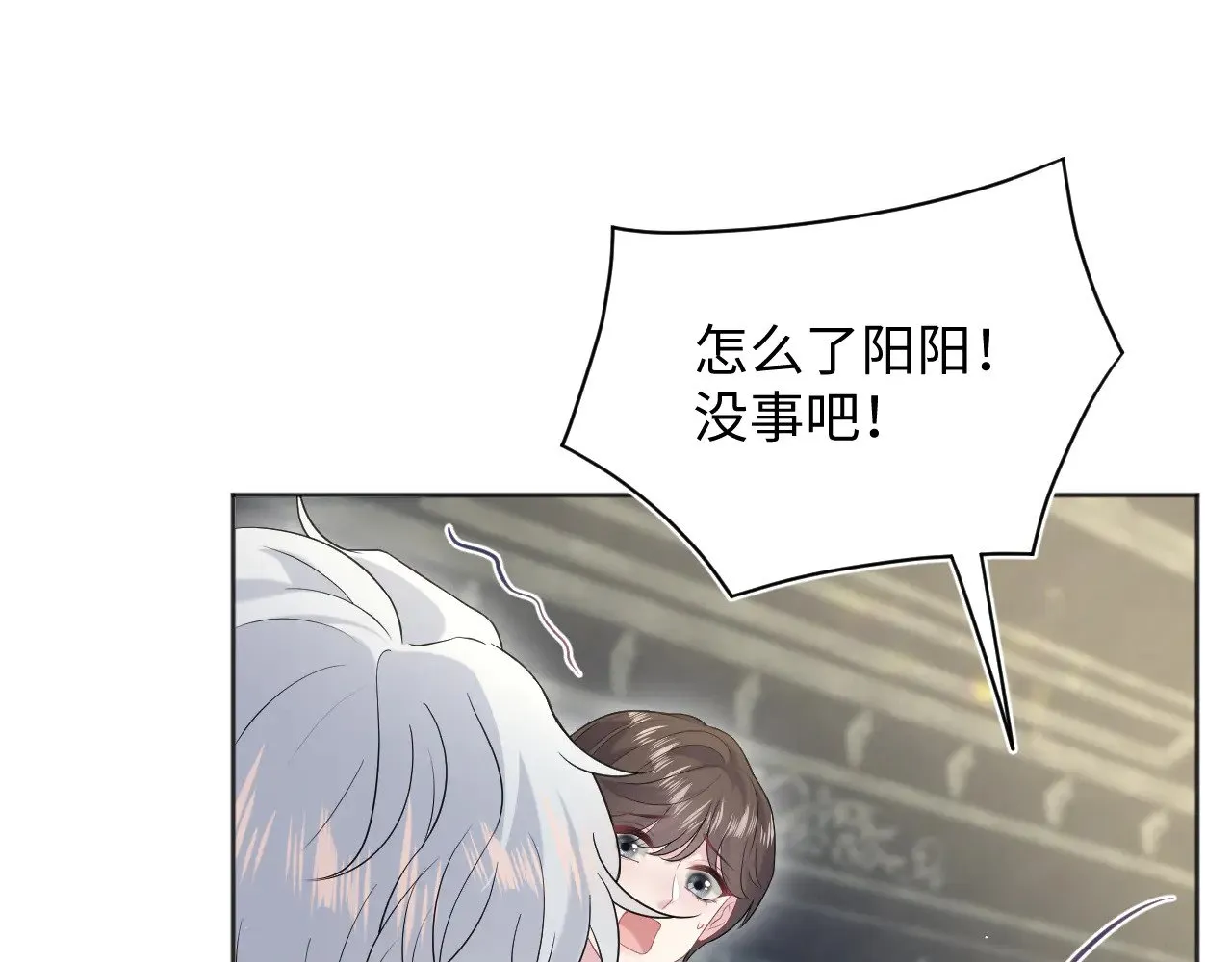 340 苦情小把戏74