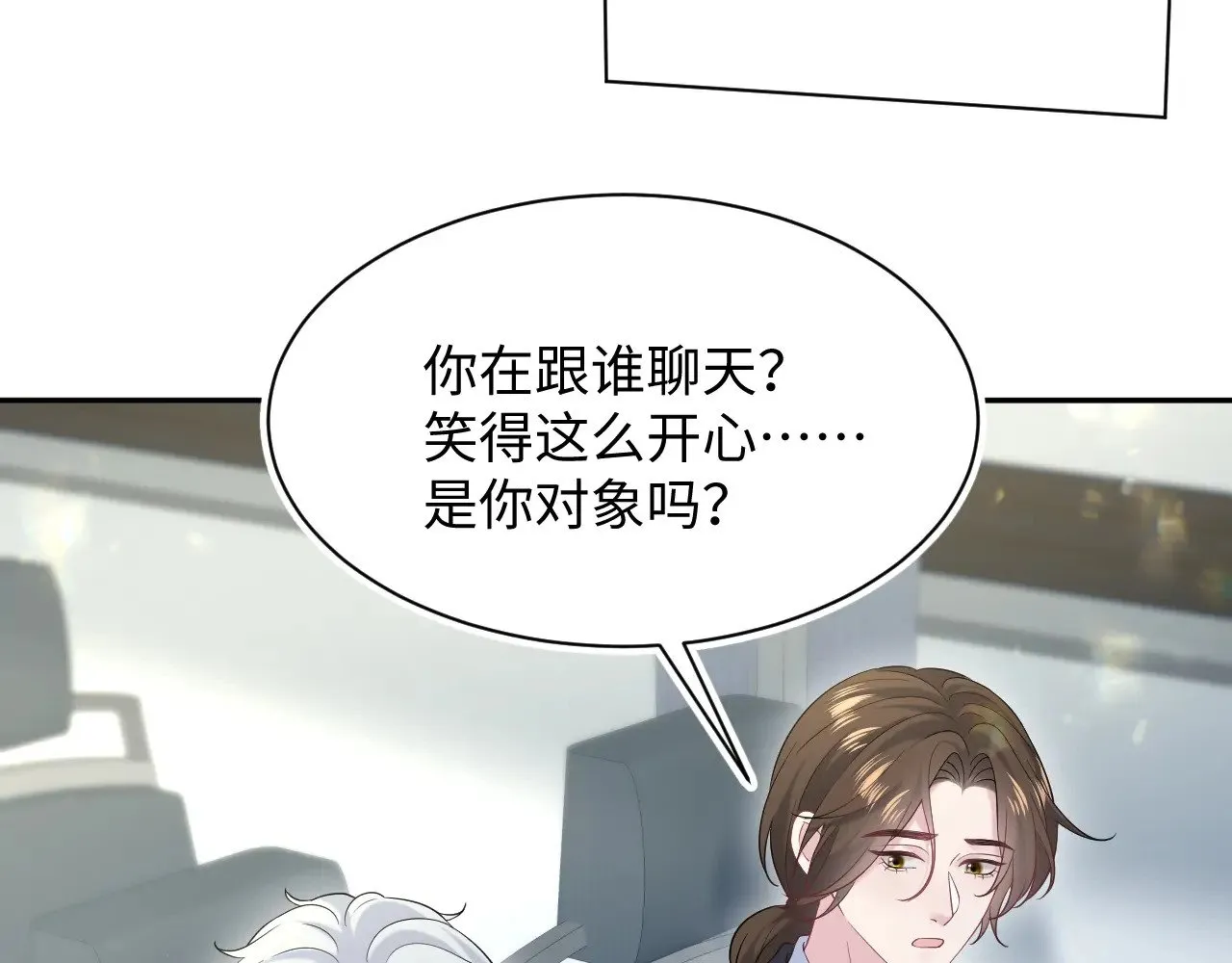 330 给司总上二锅头39