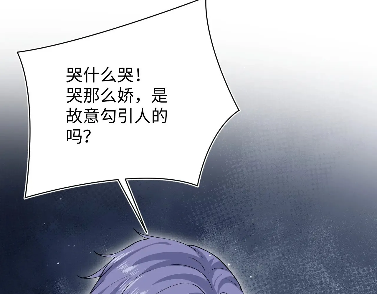 324 怎么和人设不一样！97