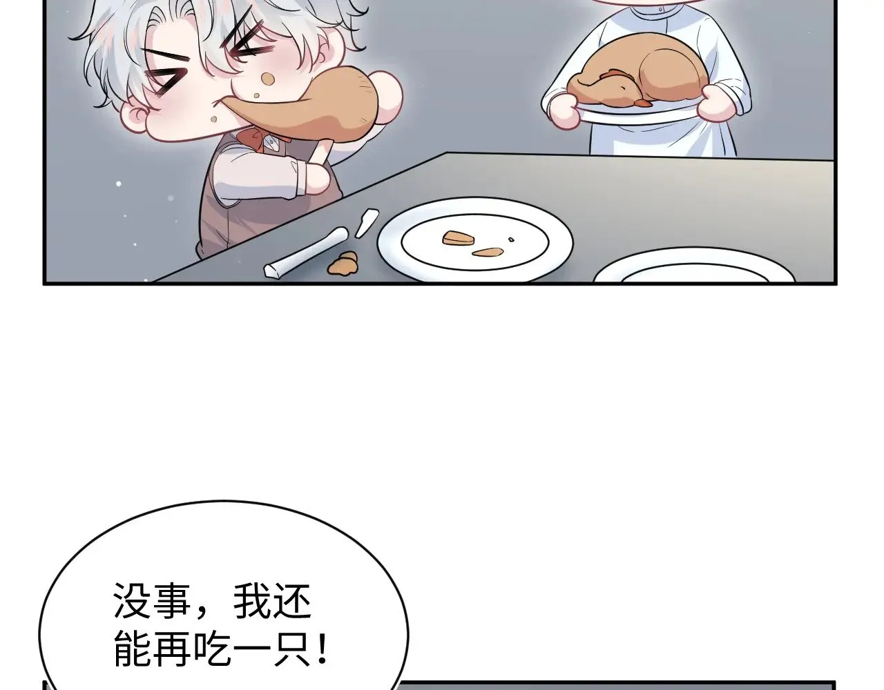 326 被金主捡了60