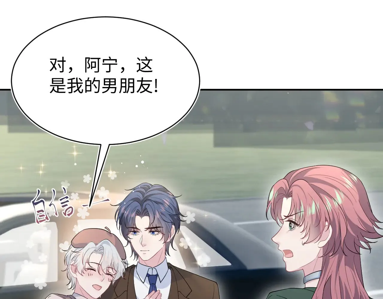 345 燃冬式出行46