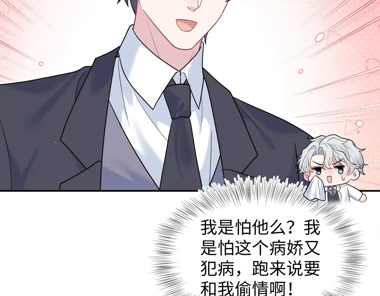361 回家省亲记70
