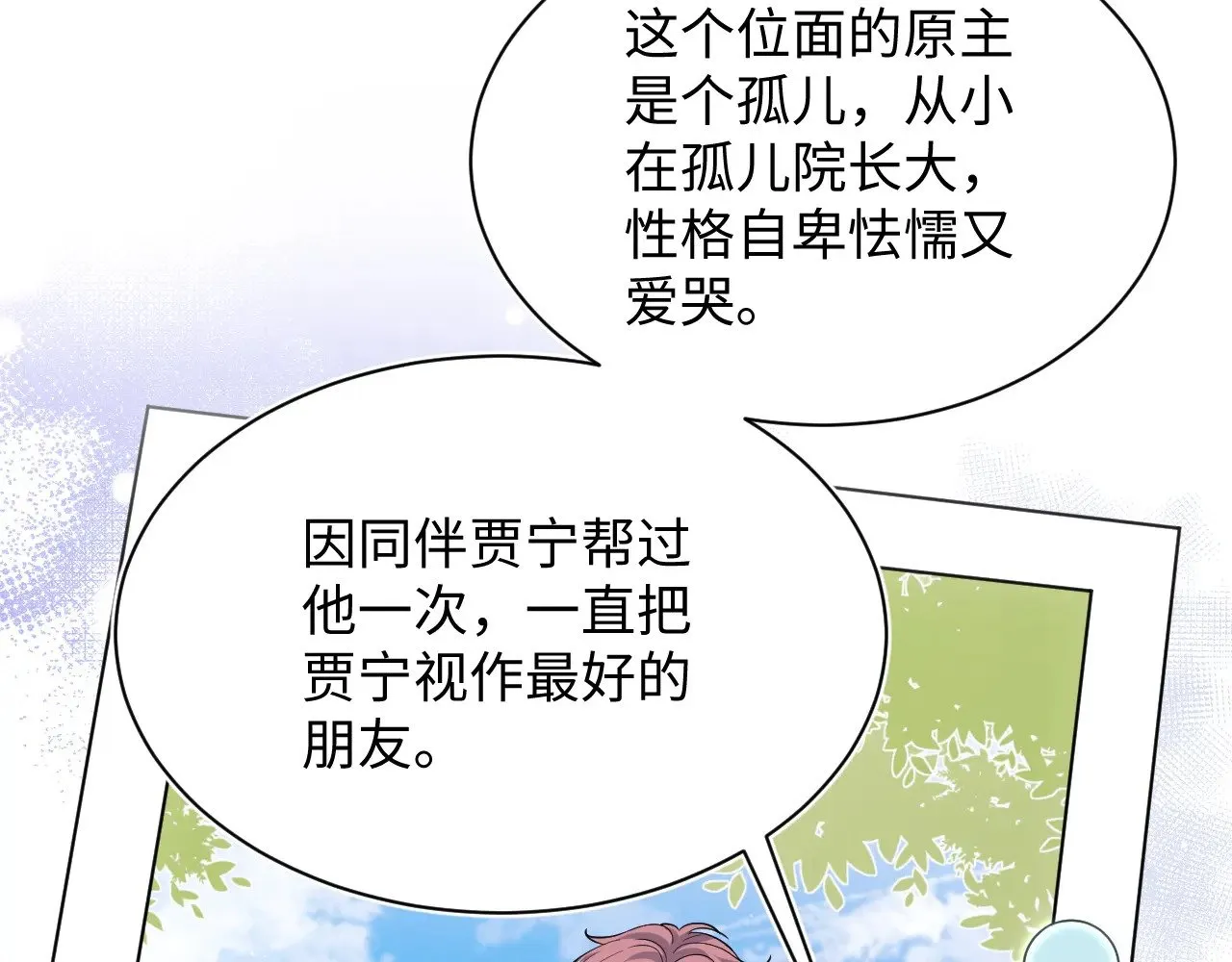 320 复活吧我的爱人73
